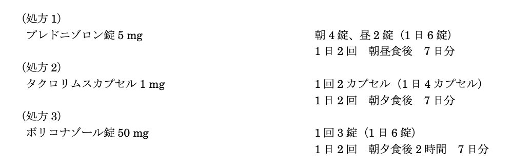 解説画像